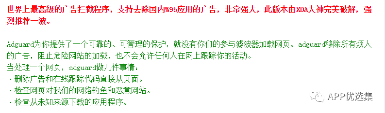 再見(jiàn)六月|這些副利神器不能再私藏了，全網(wǎng)獨(dú)家！插圖