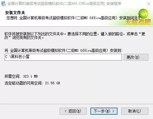上千人留言需求的神器，最新激活版求抱走！插圖4