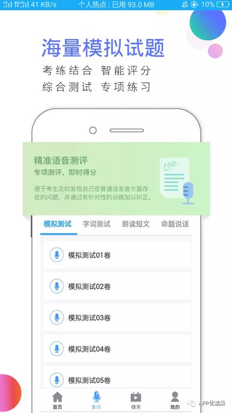 再見(jiàn)六月|這些副利神器不能再私藏了，全網(wǎng)獨(dú)家！插圖18