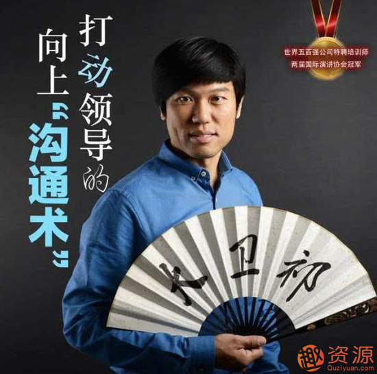 打動領(lǐng)導的工作匯報方法:不懂匯報工作,還想升職加薪?插圖 打動領(lǐng)導的工作匯報方法:不懂匯報工作,還想升職加薪?插圖