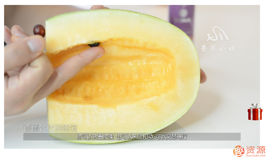 指尖上的高潮，香蕉公社男對(duì)女指愛(ài)視頻課_資源網(wǎng)站插圖7