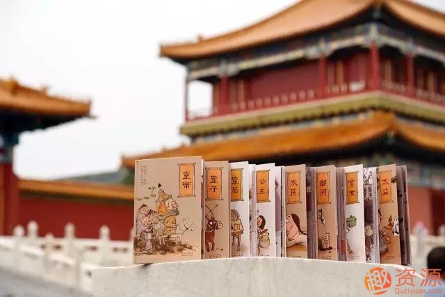你好呀!故宮_資源網(wǎng)站插圖 你好呀!故宮_資源網(wǎng)站插圖