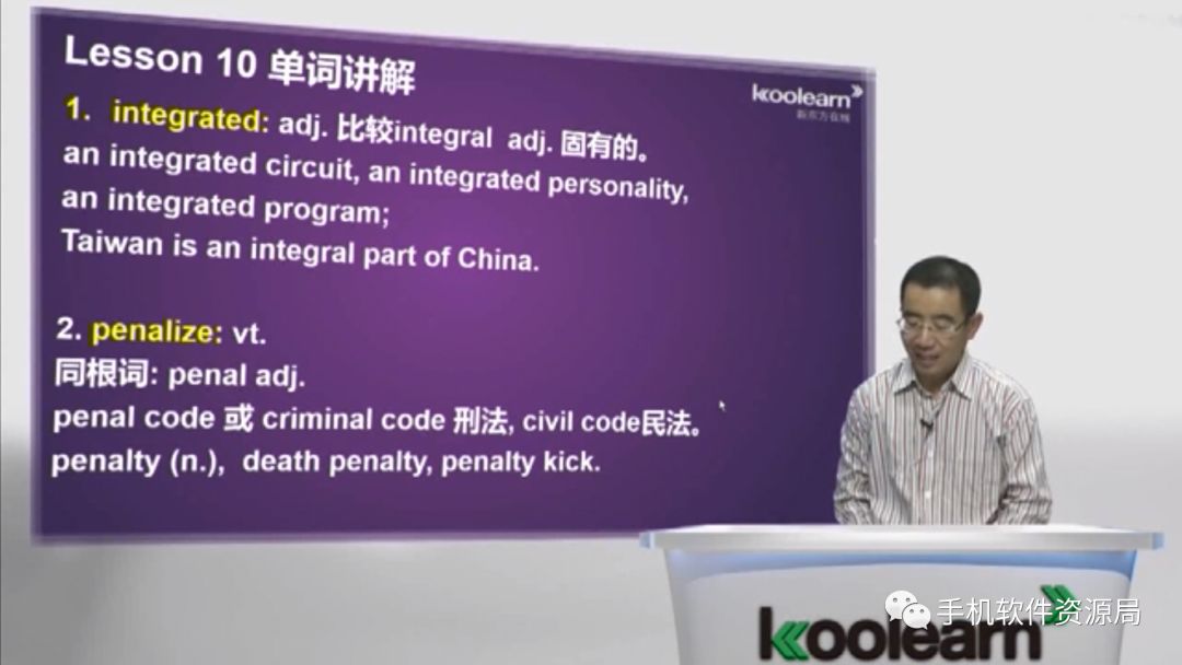 最后發(fā)一次！《零基礎(chǔ)直達英語6級水平VIP卓越班》全套視頻及講義！插圖4