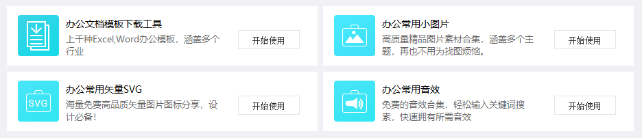 這軟件太NB了，啥都有，而且全免費(fèi)！插圖9