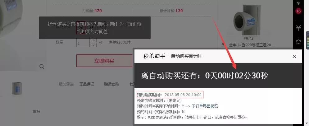 8 款小巧新鮮出爐的好用的工具，了解一下插圖2