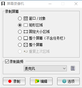 全網(wǎng)最實(shí)用的截圖工具：支持滾屏截圖、加水印，還可以自定義錄屏插圖