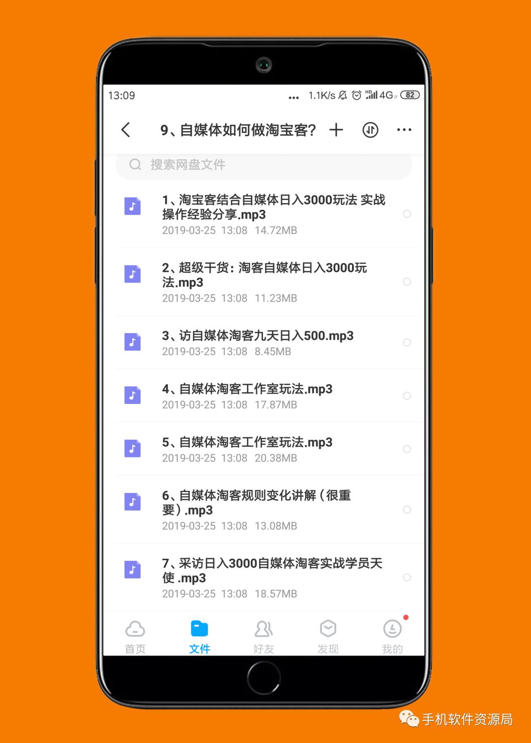 精選20款神器和9套資源做一個(gè)大合集是什么體驗(yàn)？插圖12