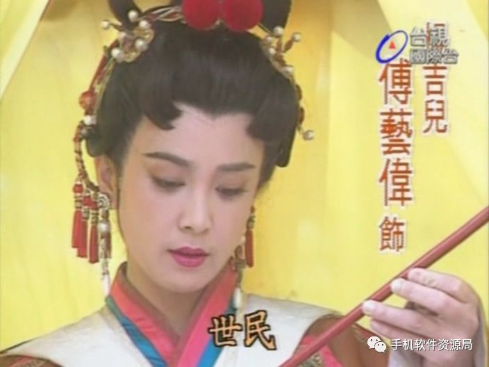絕版收藏 | 為何這部氣勢恢宏的54集神劇臺視高清原版極難找到？插圖8