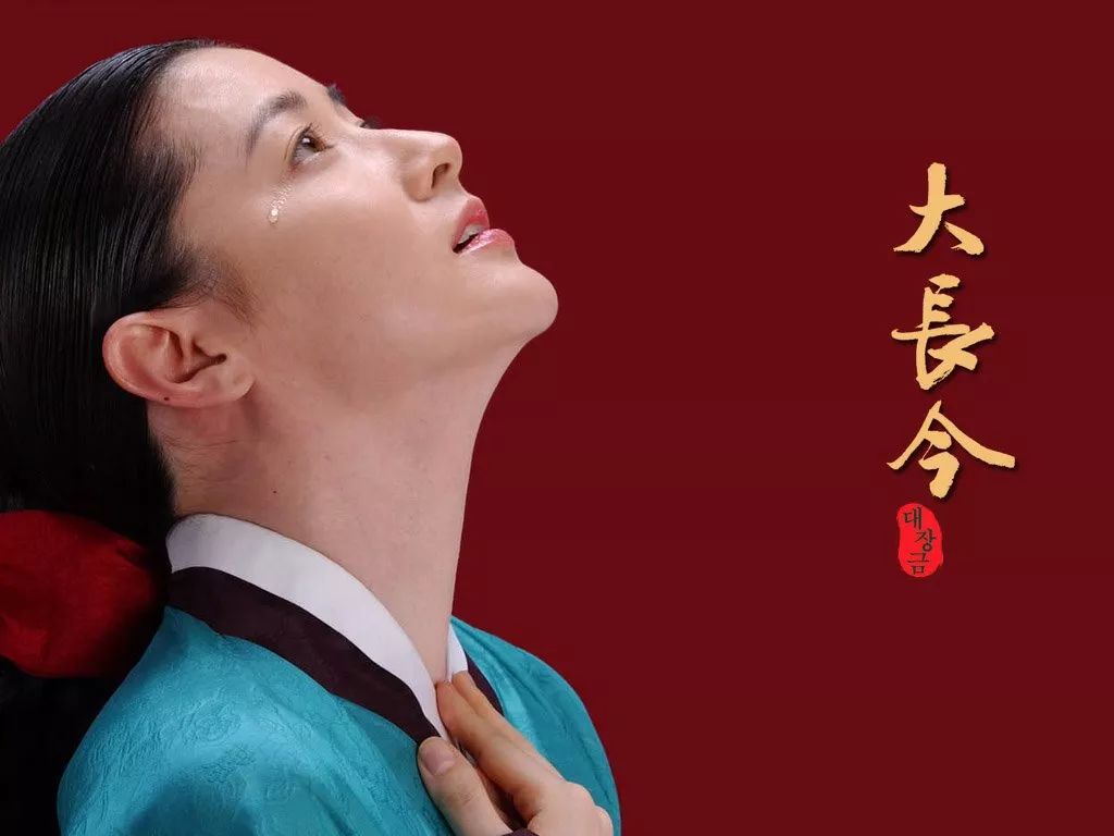 絕版收藏 | 《大長今》國語70集珍藏版，為何這部韓劇會紅遍亞洲？插圖