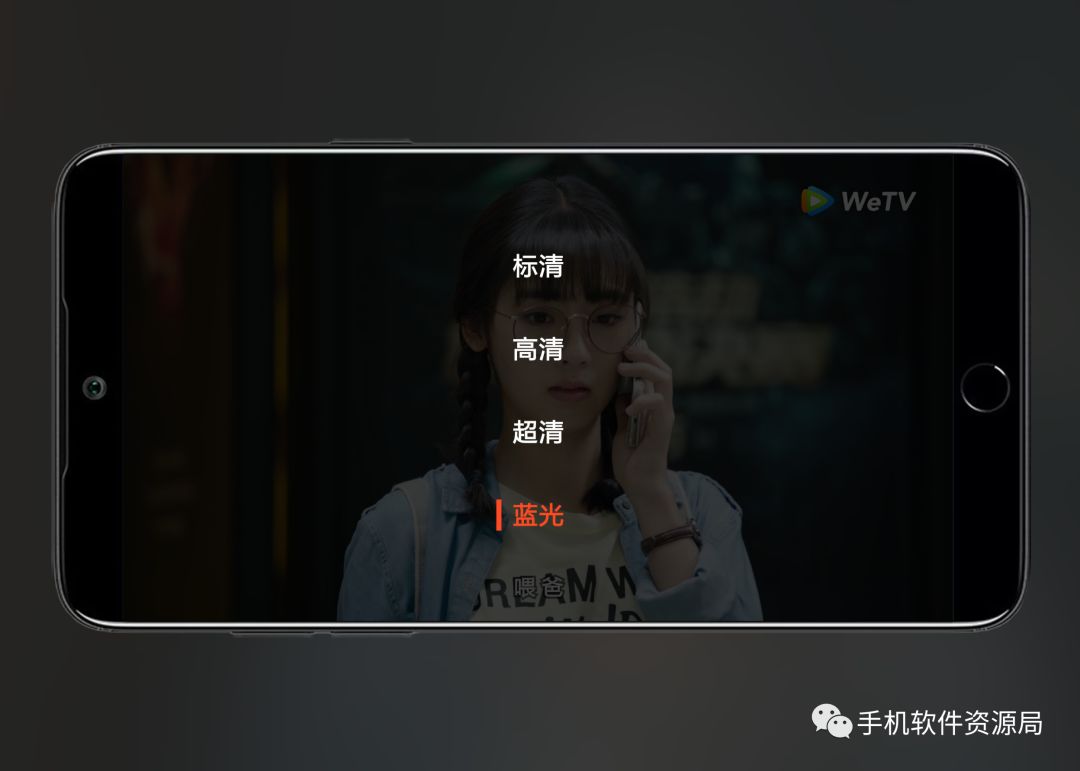 WeTV藍光影視，這是你從來沒有體驗過的全新純凈版本！插圖6
