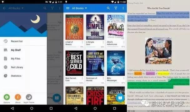 7 款特別實(shí)用的效率工具App，用著剛剛好插圖2