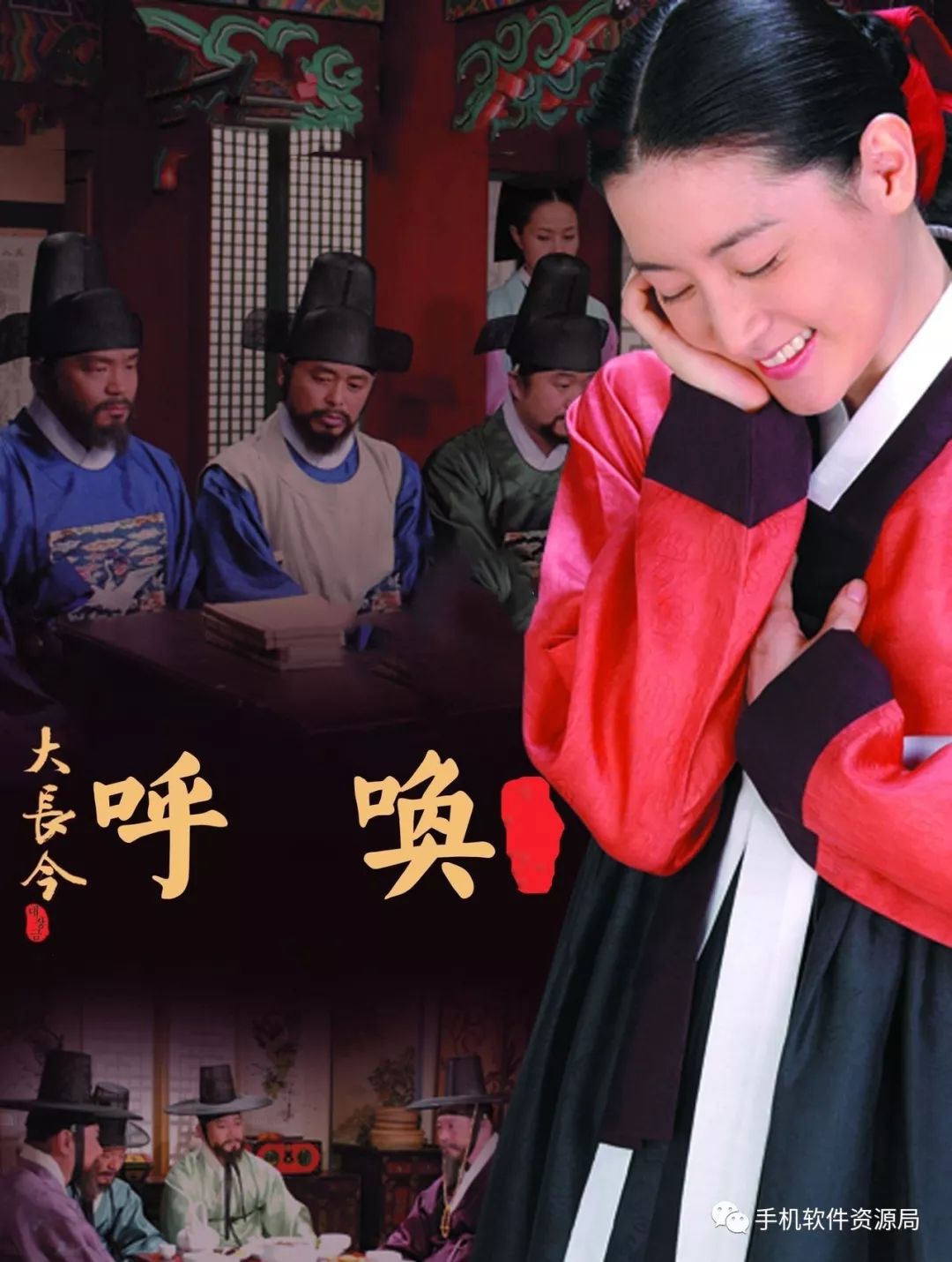 絕版收藏 | 《大長今》國語70集珍藏版，為何這部韓劇會紅遍亞洲？插圖1