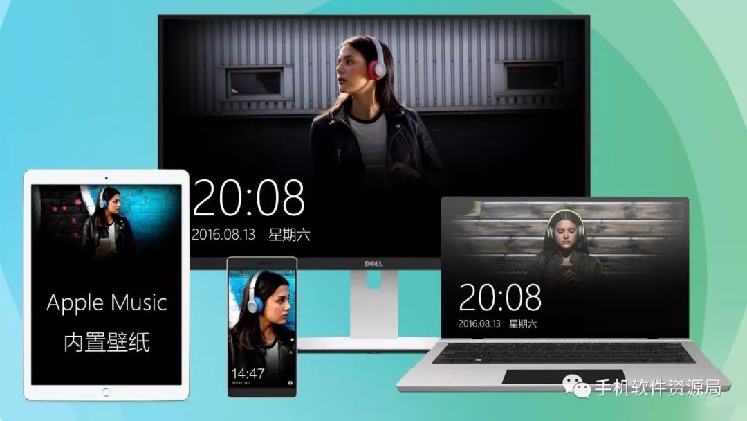 最美壁紙 | Apple Music 全套13張2K內(nèi)置壁紙?zhí)崛〔鍒D 最美壁紙 | Apple Music 全套13張2K內(nèi)置壁紙?zhí)崛〔鍒D