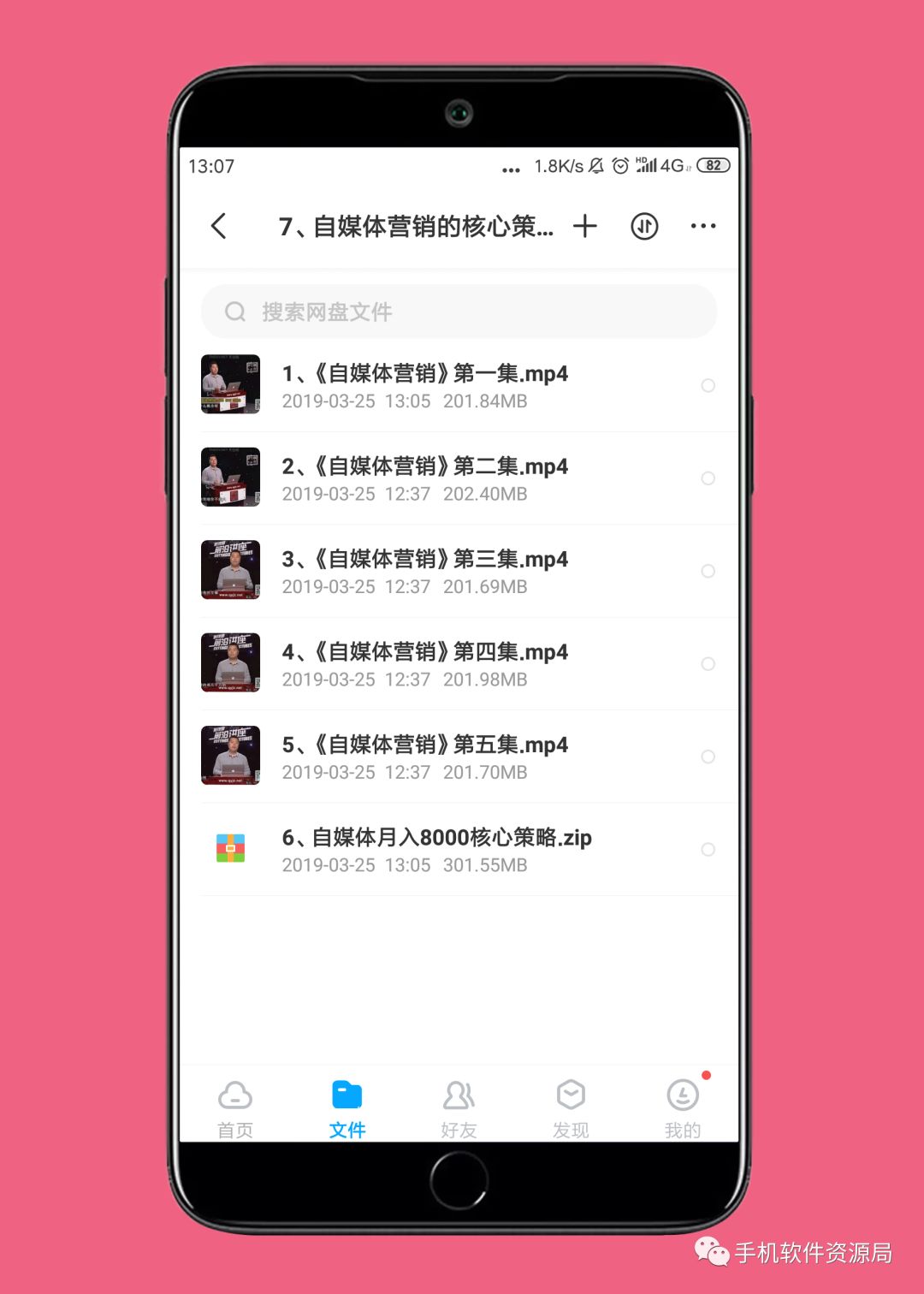 精選20款神器和9套資源做一個(gè)大合集是什么體驗(yàn)？插圖9