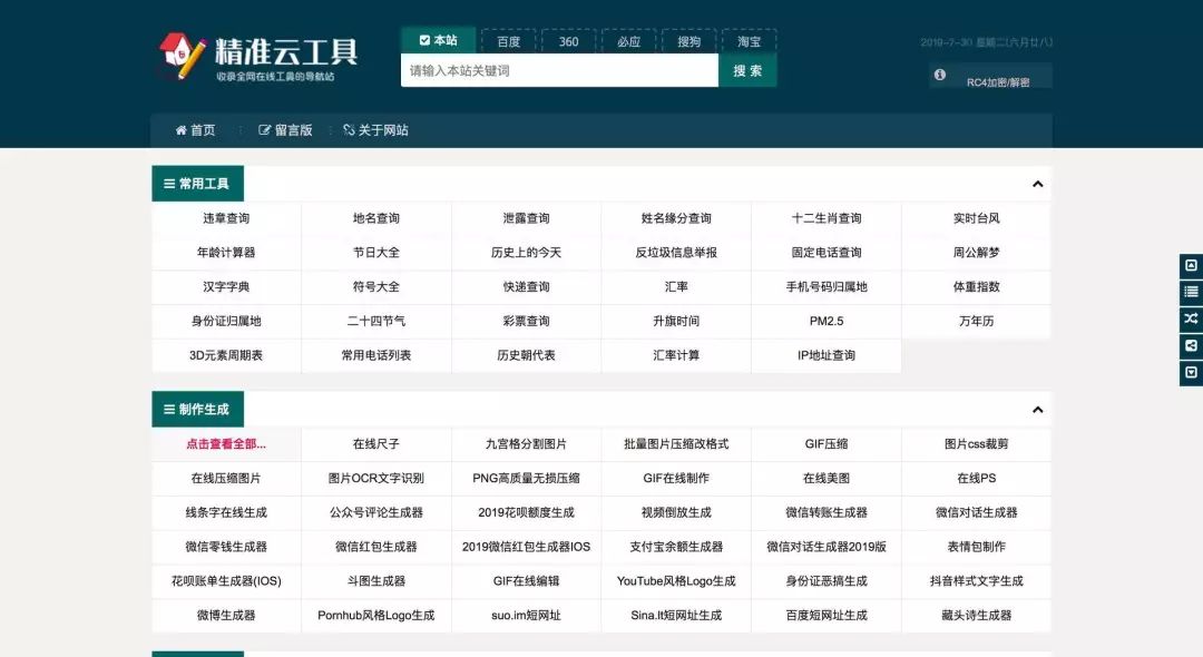 6 款新奇的App 出爐，你不來體驗(yàn)一下么？插圖1