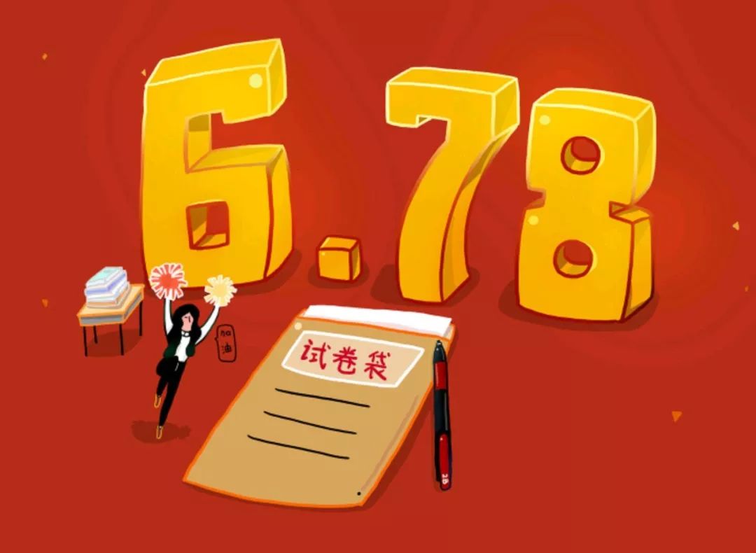 決戰(zhàn)2019高考！史上最全文理科名師班視頻課，你會逆襲嗎？插圖