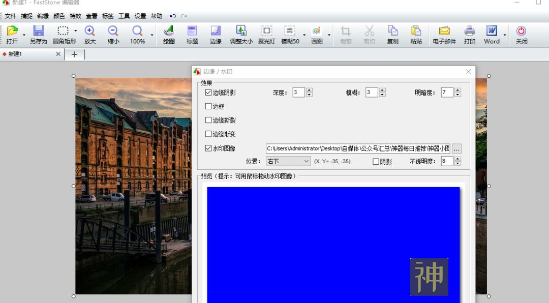 全網(wǎng)最實(shí)用的截圖工具：支持滾屏截圖、加水印，還可以自定義錄屏插圖3