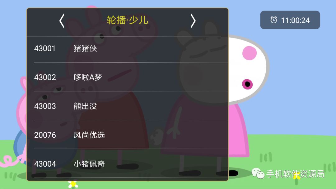 如此超清穩(wěn)定的智能電視與手機通用的直播神器，為何要推薦它？插圖13