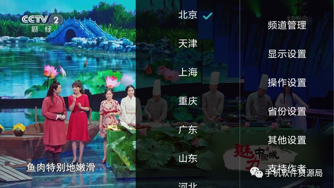如此超清穩(wěn)定的智能電視與手機通用的直播神器，為何要推薦它？插圖8