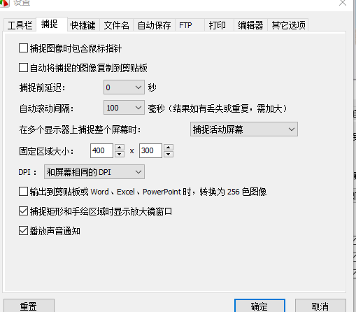 全網(wǎng)最實(shí)用的截圖工具：支持滾屏截圖、加水印，還可以自定義錄屏插圖7