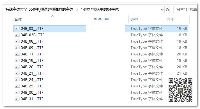 字體掛載神器：只在使用時掛載字體，用完自動卸載，避免電腦卡頓插圖