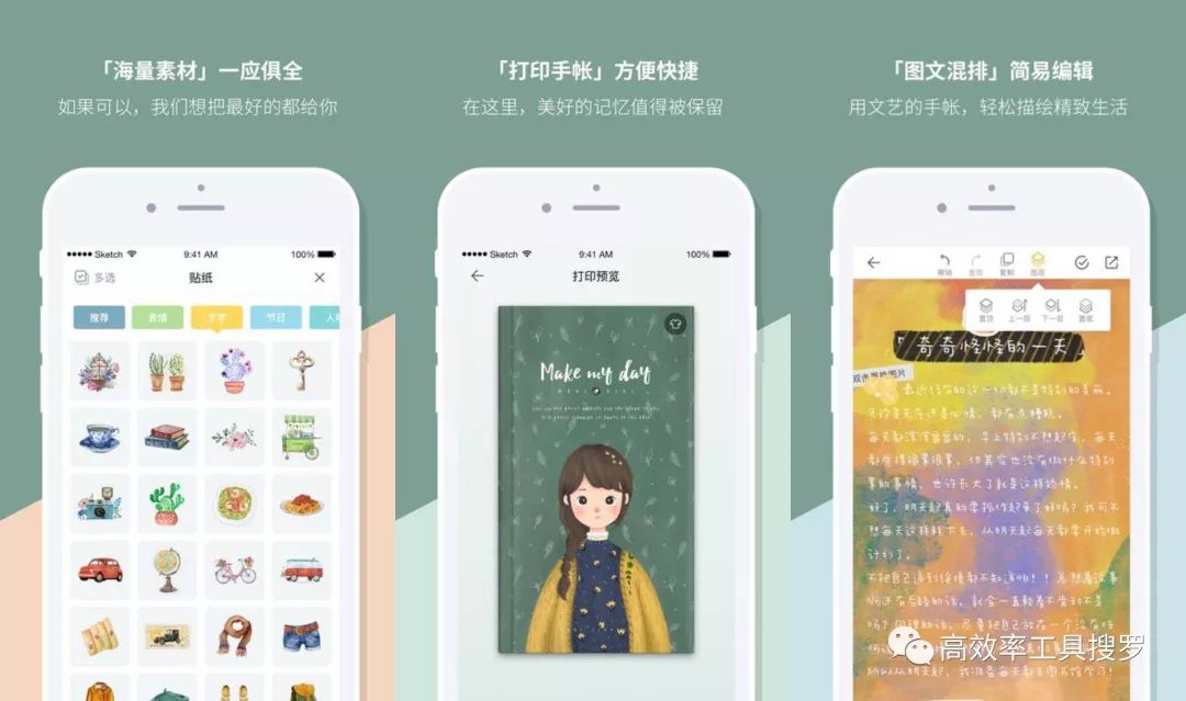 8 款強(qiáng)大黑科技App 和軟件，你值得擁有插圖2