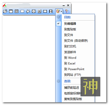 全網(wǎng)最實(shí)用的截圖工具：支持滾屏截圖、加水印，還可以自定義錄屏插圖1