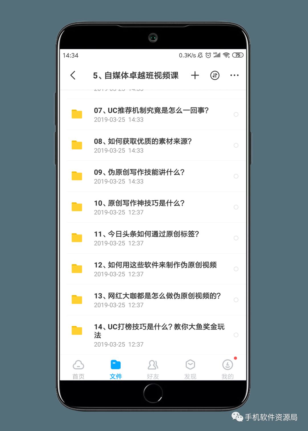 精選20款神器和9套資源做一個(gè)大合集是什么體驗(yàn)？插圖8