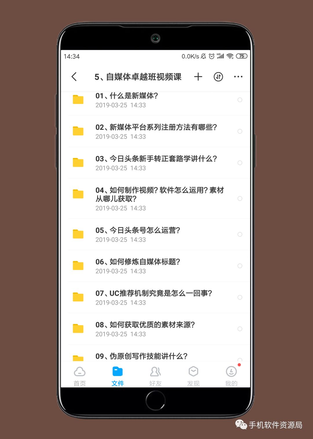 精選20款神器和9套資源做一個(gè)大合集是什么體驗(yàn)？插圖7