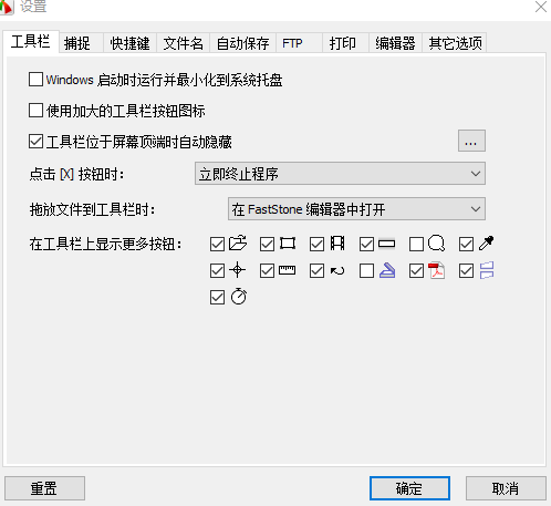 全網(wǎng)最實(shí)用的截圖工具：支持滾屏截圖、加水印，還可以自定義錄屏插圖6