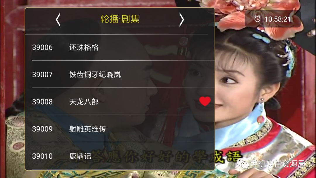如此超清穩(wěn)定的智能電視與手機通用的直播神器，為何要推薦它？插圖14