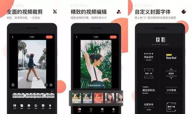 6 款新奇的App 出爐，你不來體驗(yàn)一下么？插圖