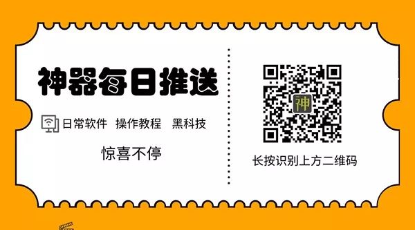 最好用的電影BT分享神器：支持自定義添加搜索插件，讓分享回歸本質(zhì)插圖15
