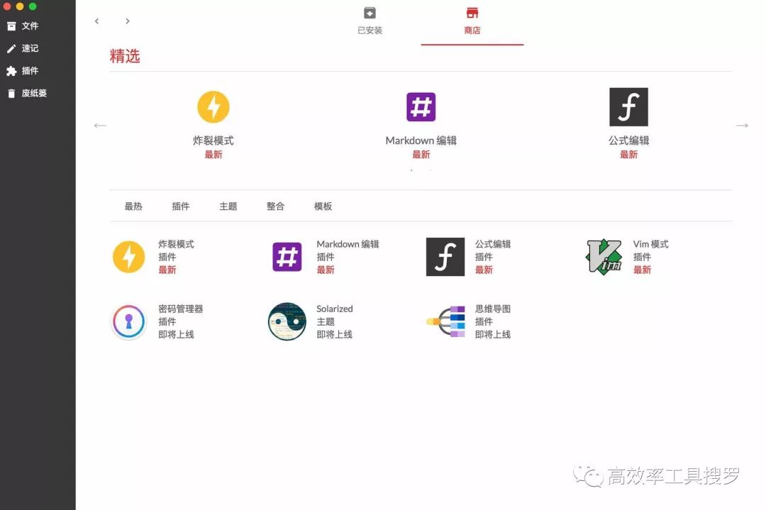 8 款強(qiáng)大黑科技App 和軟件，你值得擁有插圖5