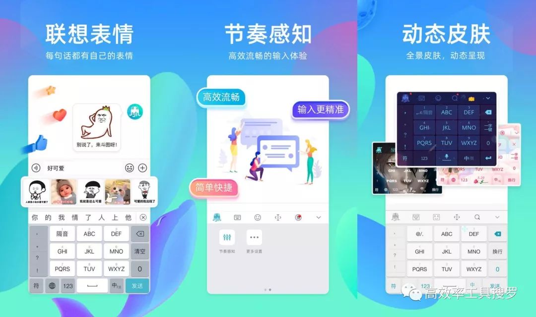 7 個(gè)實(shí)用炫酷的App，新鮮出爐特別好用插圖6