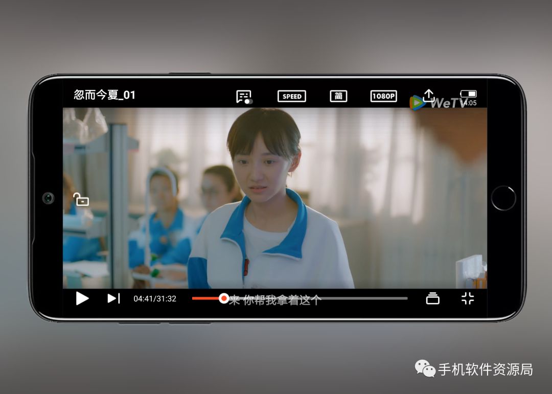 WeTV藍光影視，這是你從來沒有體驗過的全新純凈版本！插圖5