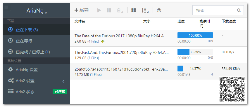 一次徹底解決百度網(wǎng)盤限速問題，不充會員也能實現(xiàn)極速分享插圖5