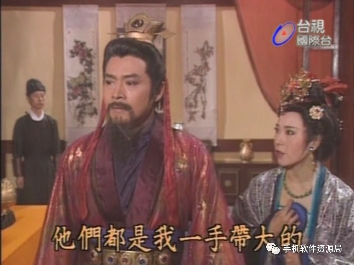 絕版收藏 | 為何這部氣勢恢宏的54集神劇臺視高清原版極難找到？插圖
