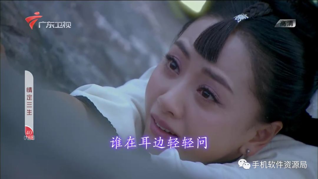 如此超清穩(wěn)定的智能電視與手機通用的直播神器，為何要推薦它？插圖7