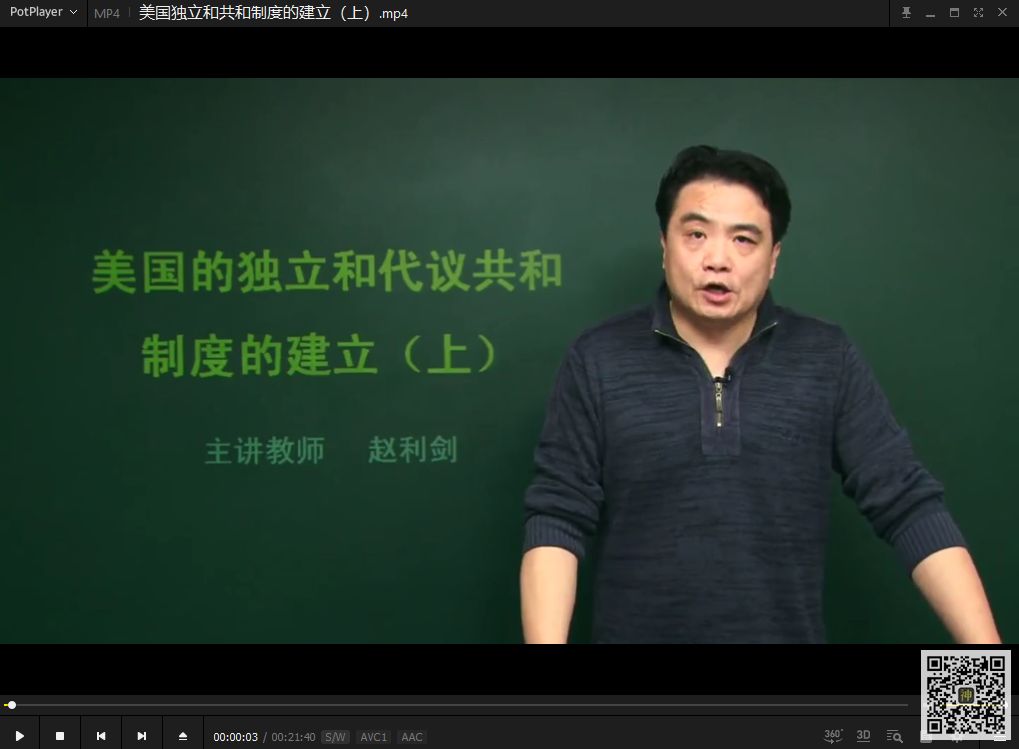 初高中課程分享神器：可免費(fèi)分享海量同步教學(xué)課、趣味課、輔導(dǎo)課插圖5