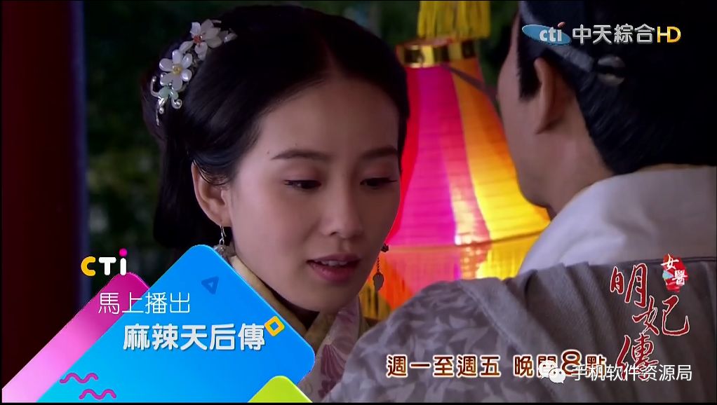 手把手教你如何抓取和轉(zhuǎn)換播放國際衛(wèi)視m3u8直播源？插圖12