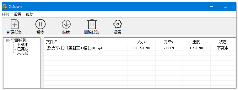 一次徹底解決百度網(wǎng)盤限速問題，不充會員也能實現(xiàn)極速分享插圖16