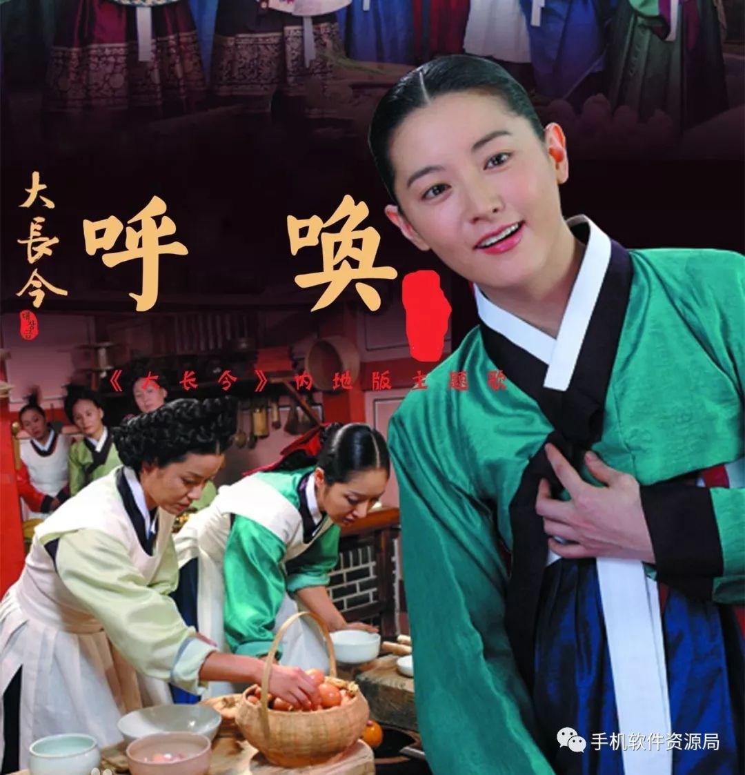 絕版收藏 | 《大長今》國語70集珍藏版，為何這部韓劇會紅遍亞洲？插圖2