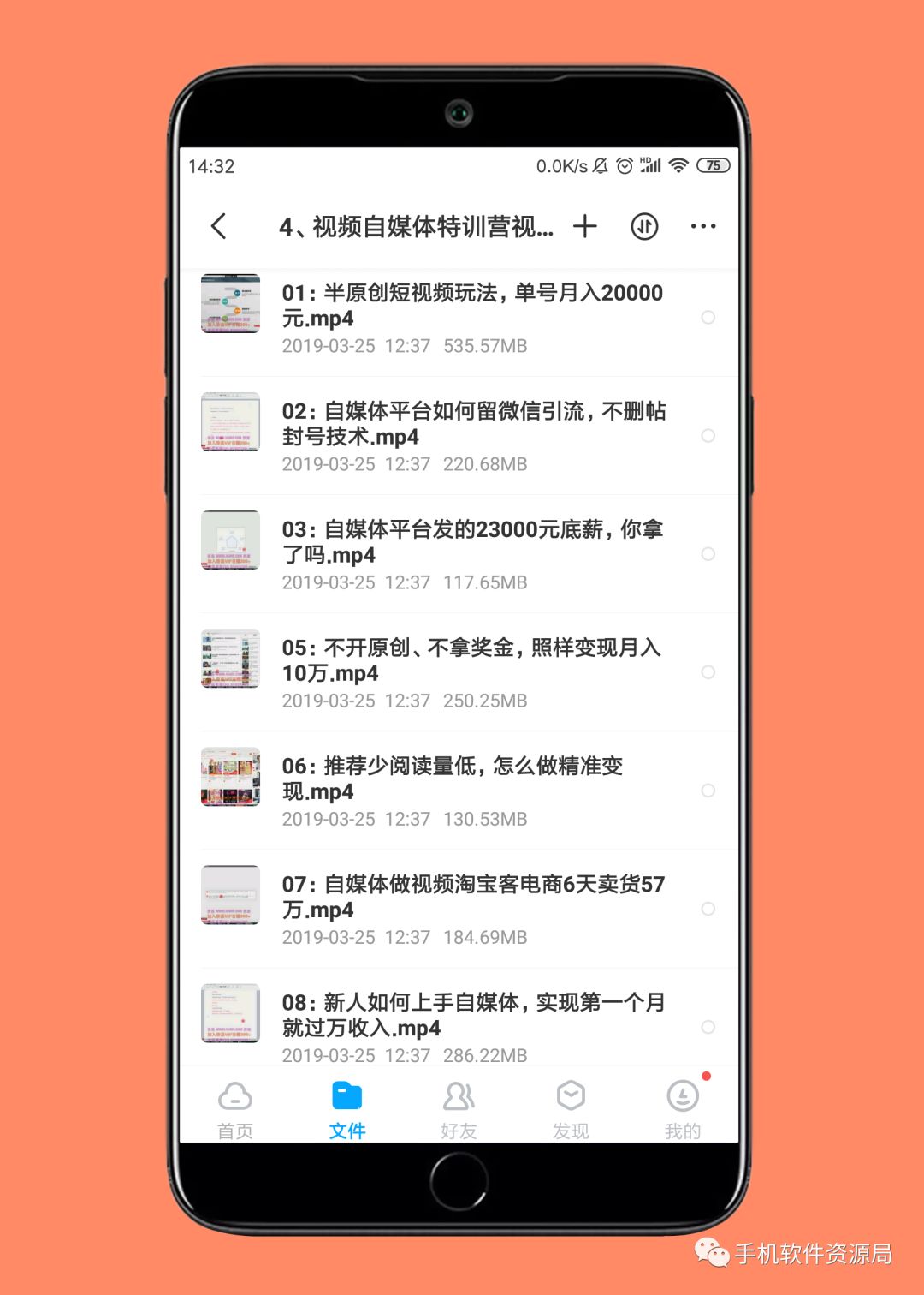 精選20款神器和9套資源做一個(gè)大合集是什么體驗(yàn)？插圖6