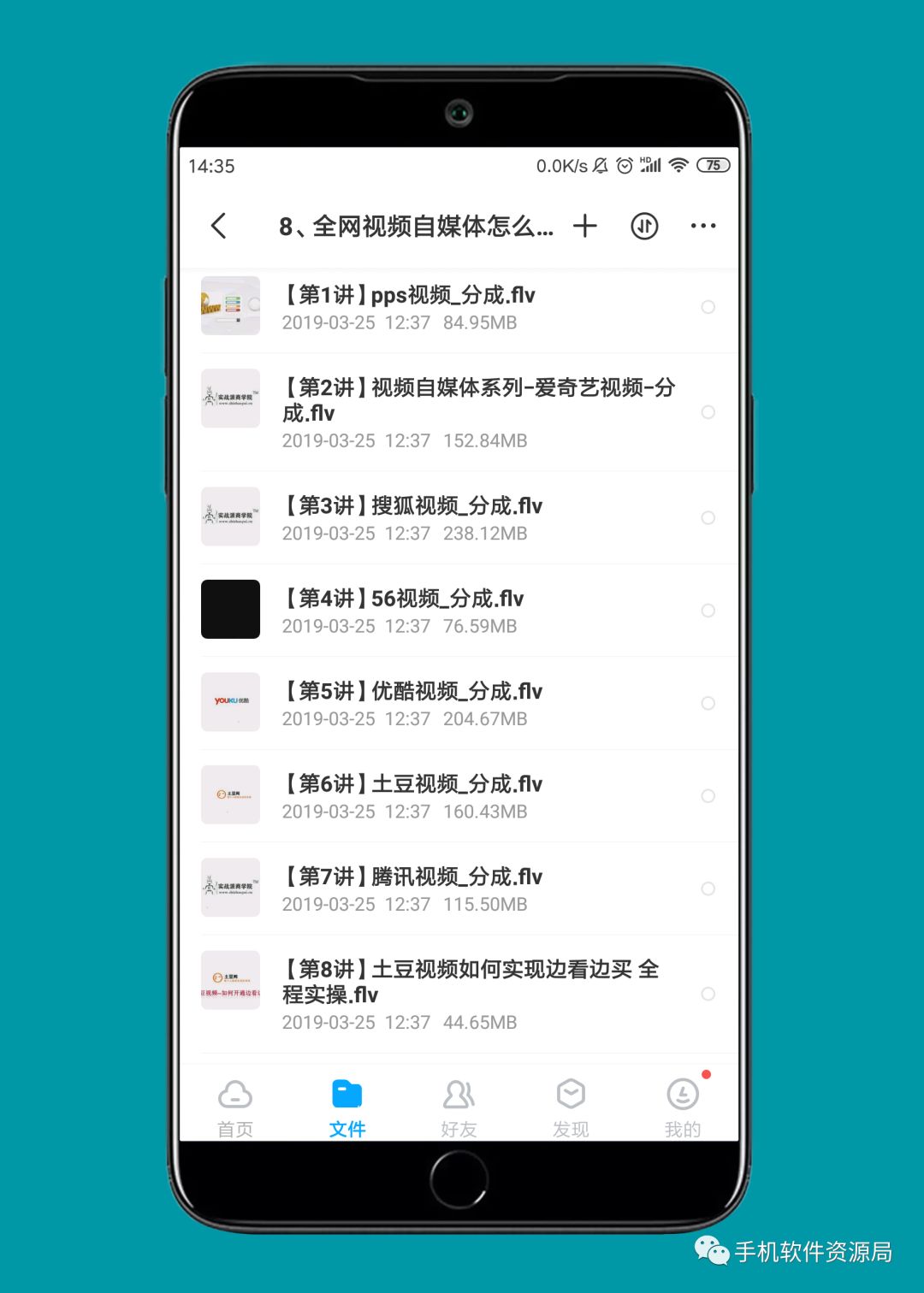 精選20款神器和9套資源做一個(gè)大合集是什么體驗(yàn)？插圖10