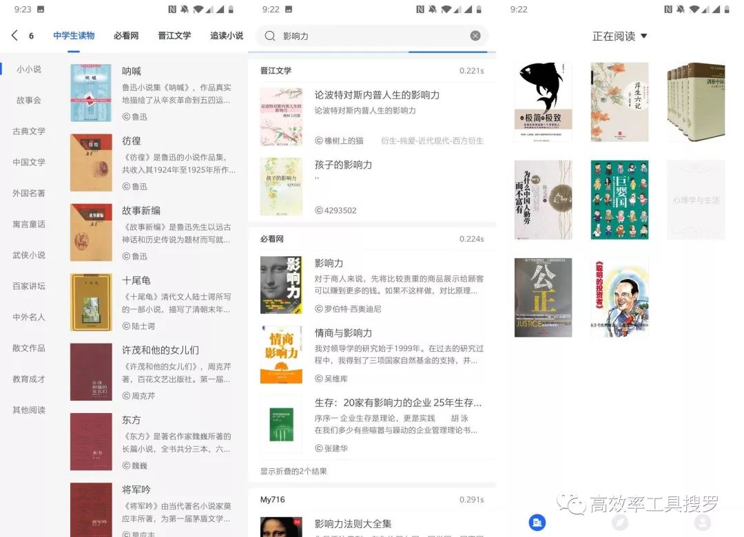 最近發(fā)現(xiàn)【特別驚艷】的新App，會讓你另眼相看插圖2