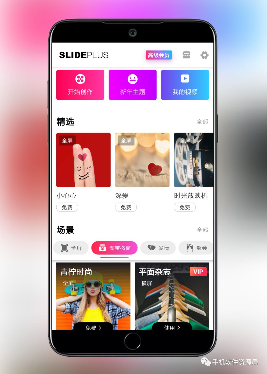 很早就想安利的兩款專業(yè)級(jí)神器！插圖3