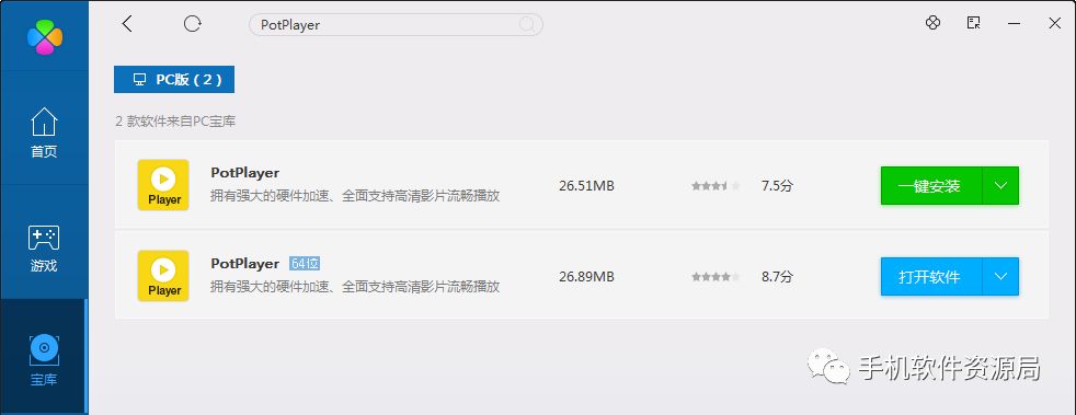 手把手教你如何抓取和轉(zhuǎn)換播放國際衛(wèi)視m3u8直播源？插圖8