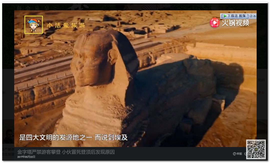 視頻分享神器：集嗅探分享與合并于一體，支持分享大部分網(wǎng)站的視頻插圖1