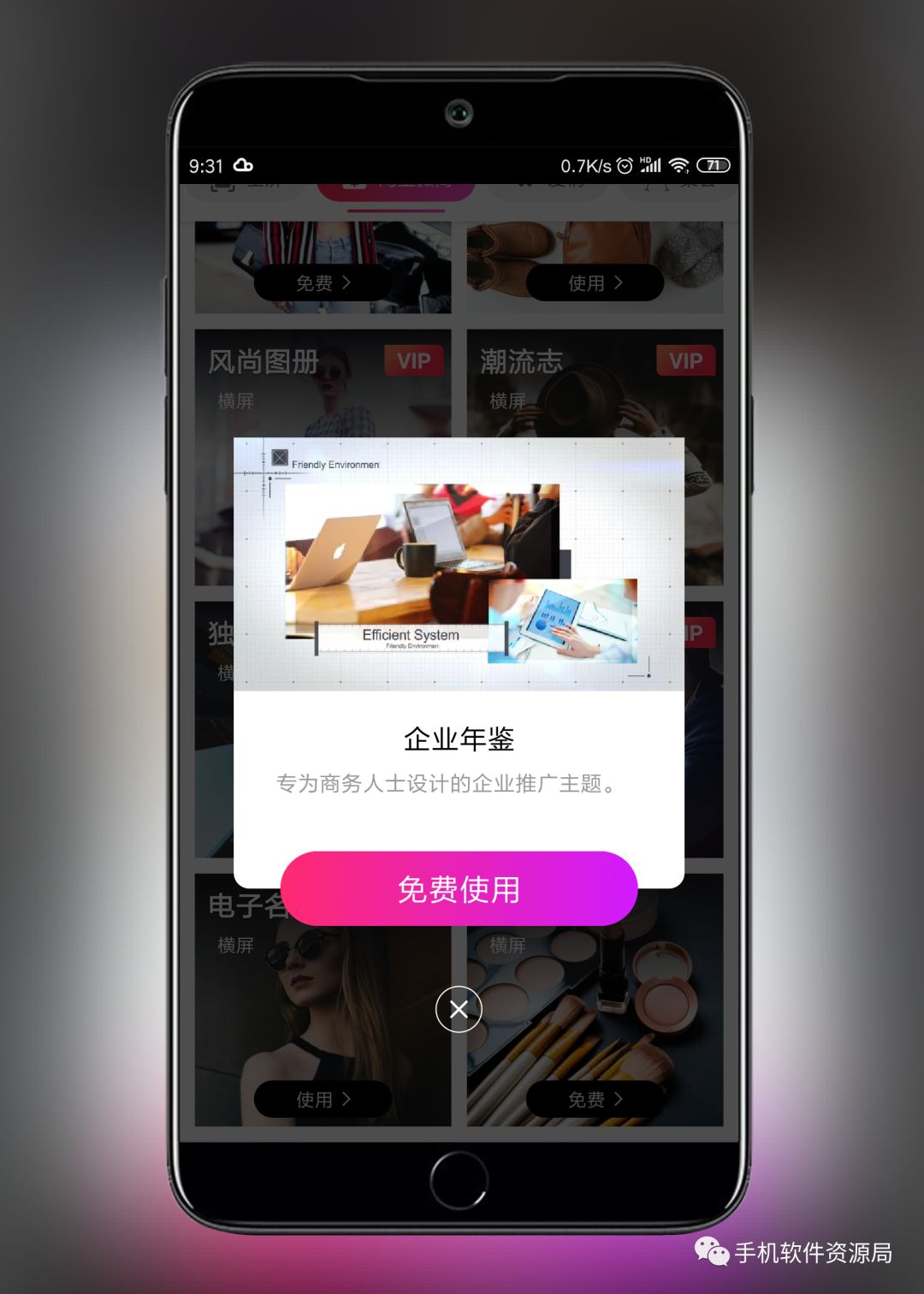 很早就想安利的兩款專業(yè)級(jí)神器！插圖5